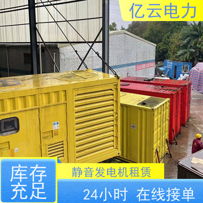 宜 州 康明斯 发电机租赁 供电稳定 经久耐用 可用于野外工地