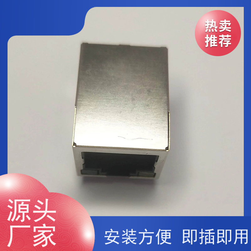 RJ45接口 千兆网口 卧式立式 RA19013H02GA型号 数据传输端口