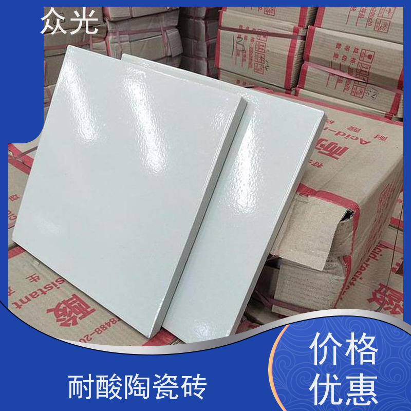 众光 耐酸防腐砖 具有有效耐弱酸腐蚀性能 规格多样 用途广泛