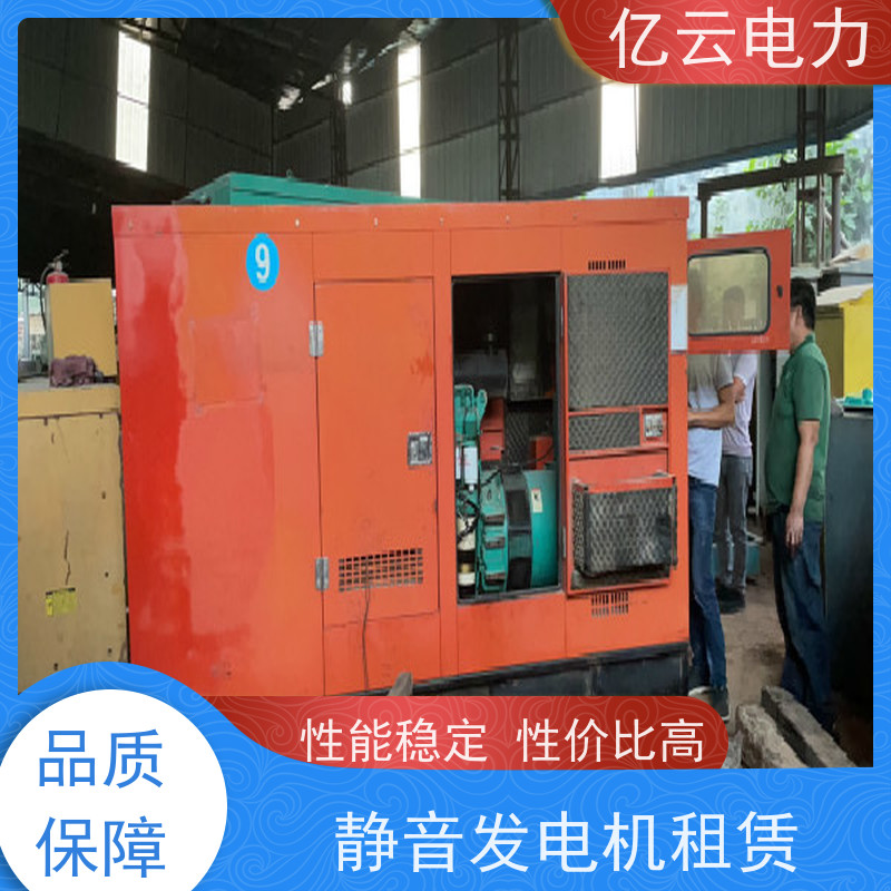 天 峨 卡特 租用柴油发电机 自动调速设备 80-100分贝 可用于野外工地