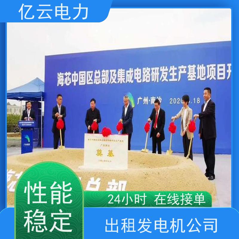 东 兰 康明斯 出租发电机公司 节能环保 电力强 应急用电 供应充足 
