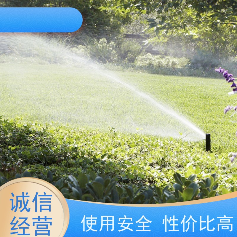 淋达LINDAICS 节水灌溉设备 节省人工 智能化操作 使用寿命长