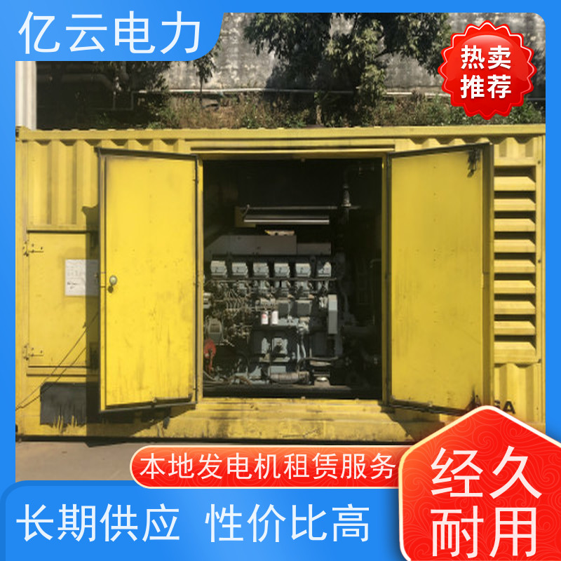 罗 城 三菱 柴油发电机出租 自启动控制模式 长期短期均可