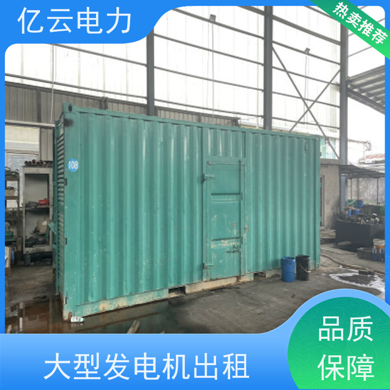 忻 城 三菱 本地发电机租赁服务 油耗更低 性能稳定 可用于野外工地