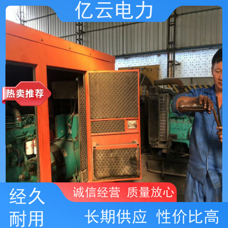 七 星 玉柴 大型发电机出租 节能环保 电力强 噪声低废气少耗油少