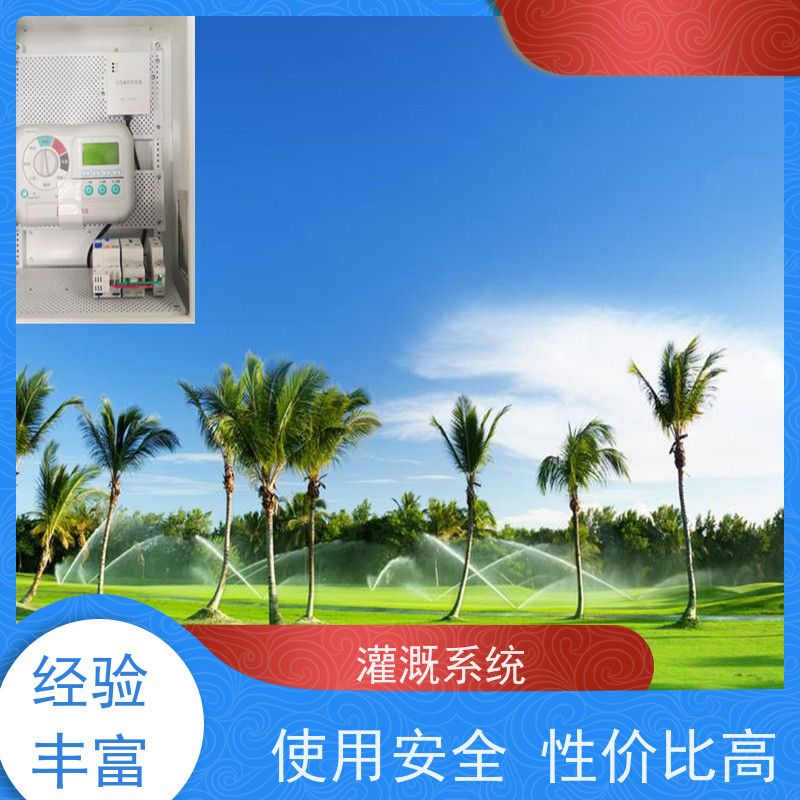 淋达LINDAICS 滴灌控制设备 农田园林灌溉滤水用 使用寿命长