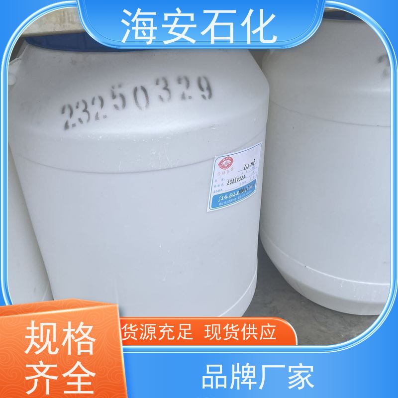 海石花牌 硬脂酸聚氧乙 烯醚 SG-6 乳白色固体 库存充足