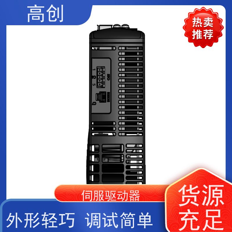  CDHDE-4D52A伺服驱动器 功率密度高 性能稳定 货源充足