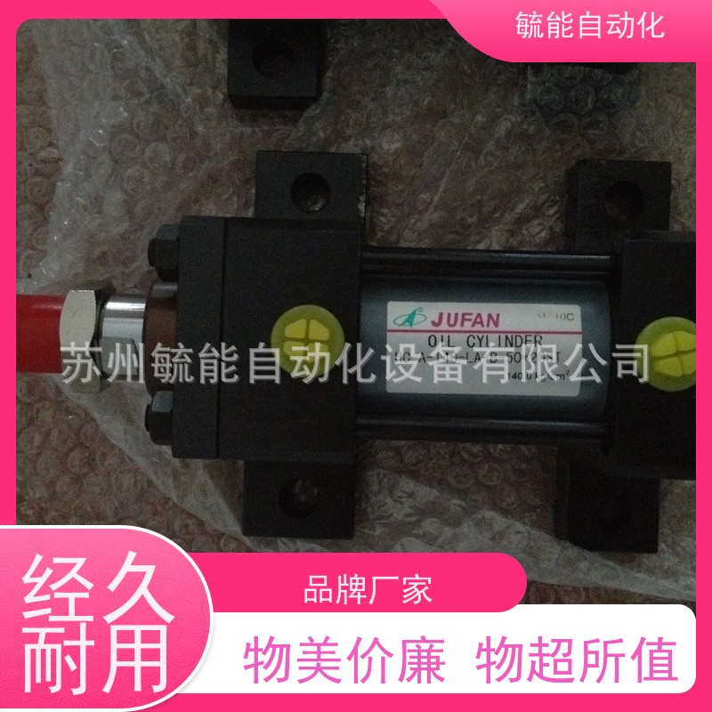 JFC油缸AL-A-LB-50*1210ST-12旋挖钻机大行程液压缸