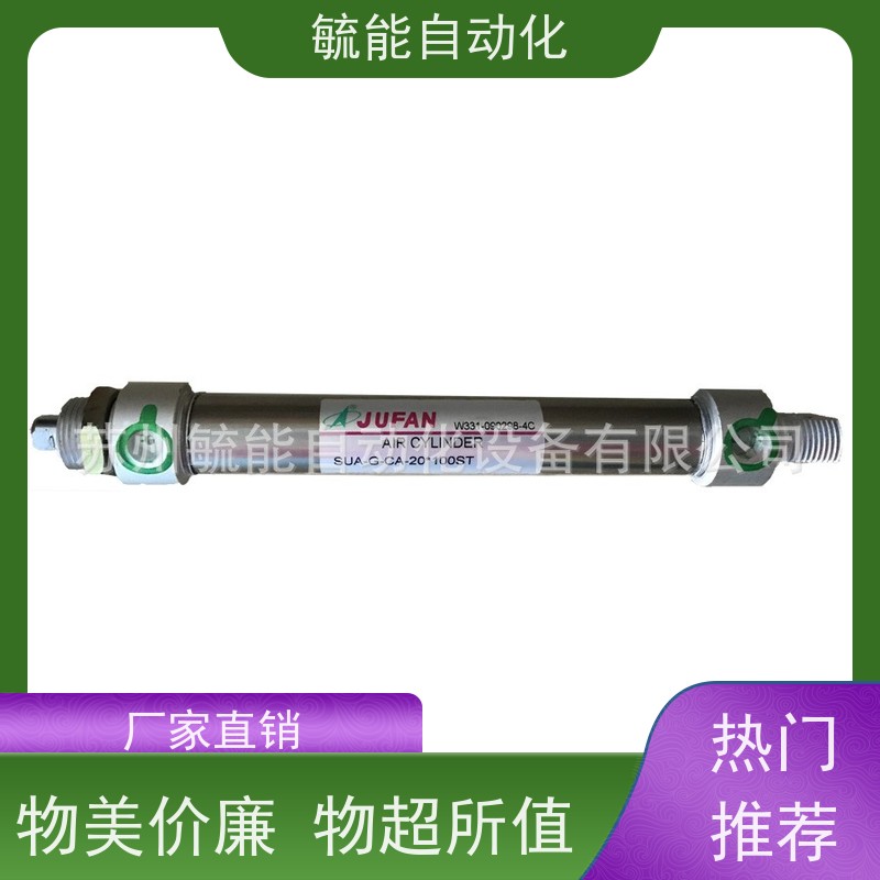 MGHC2-A-70-CA-C-40*40ST JFC中压型送料机油缸
