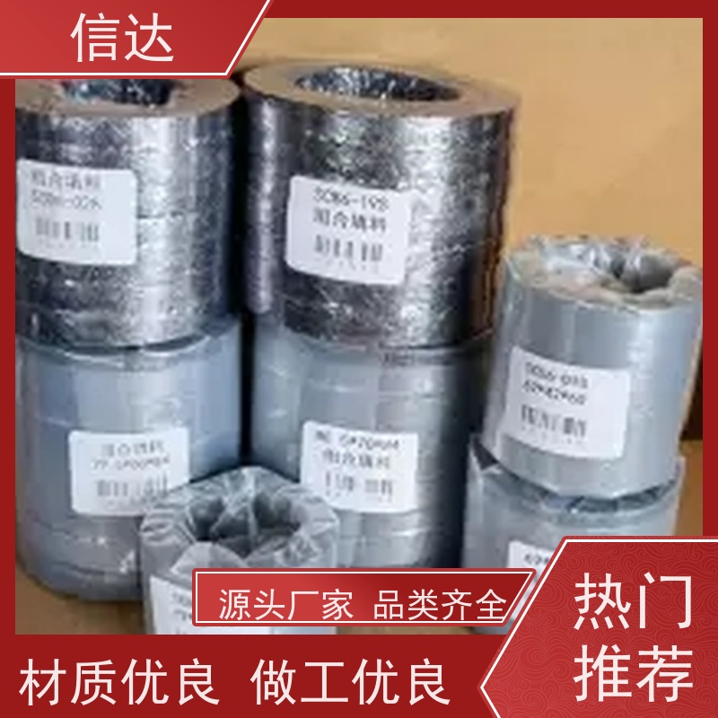 组合填料IR3D 69×50×57延长吹灰器寿命戴蒙德系列备件