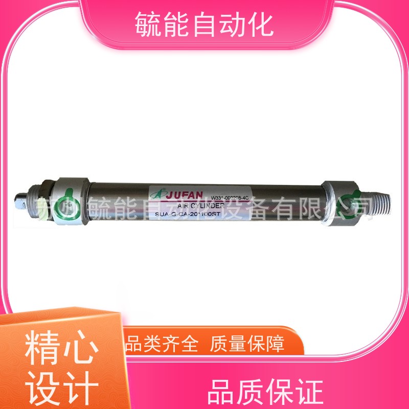 HC-A-H-140-FA-FB-50*900ST 限位单动君帆油缸