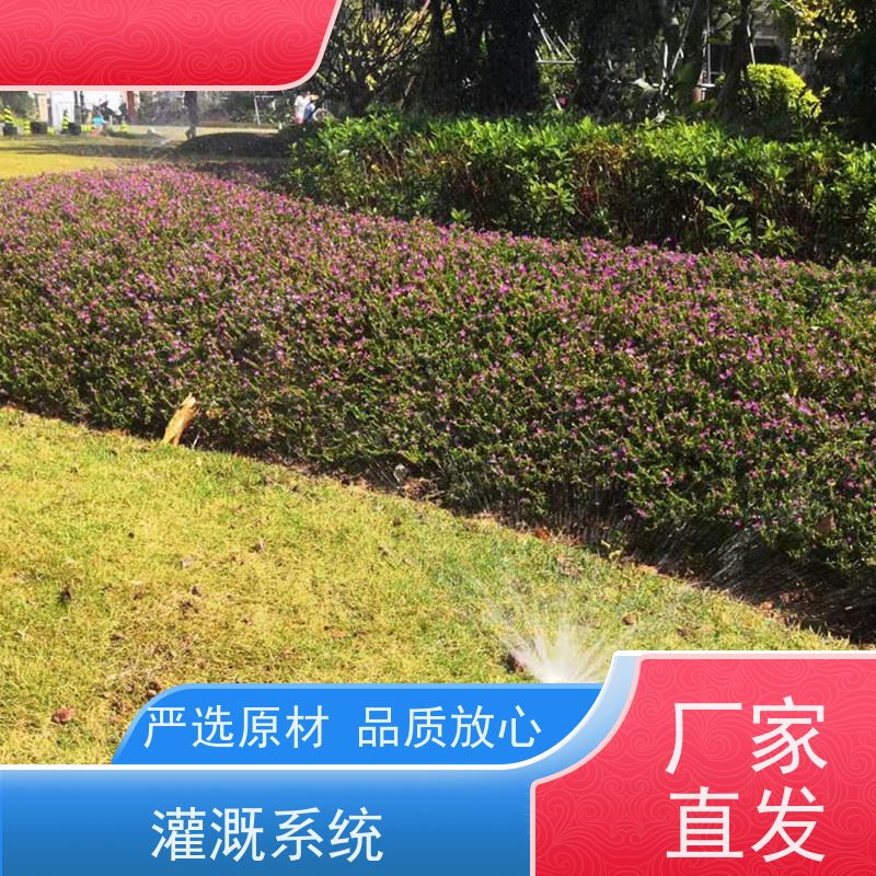 淋达LINDAICS 自动化灌溉控制 抗压耐磨 建筑给水系统 方便灵活