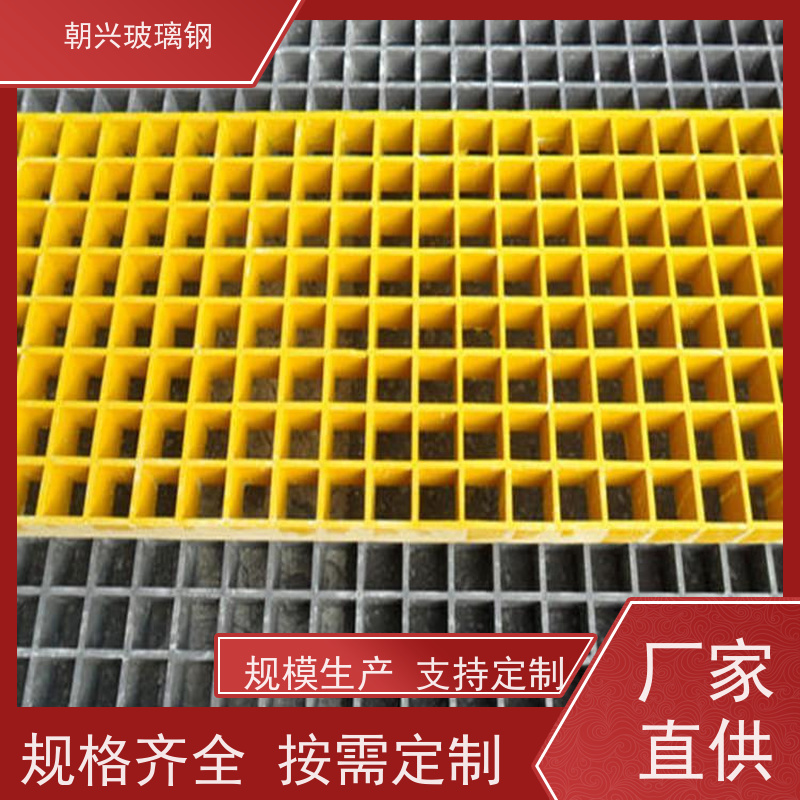 朝兴 厂家 复合玻璃钢格栅 抗风耐晒寿命长 按需定制