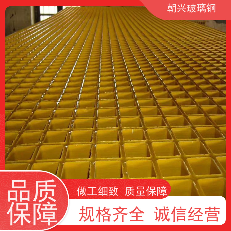 朝兴 厂家 船用玻璃钢格栅 重量轻方便运输 按需定制