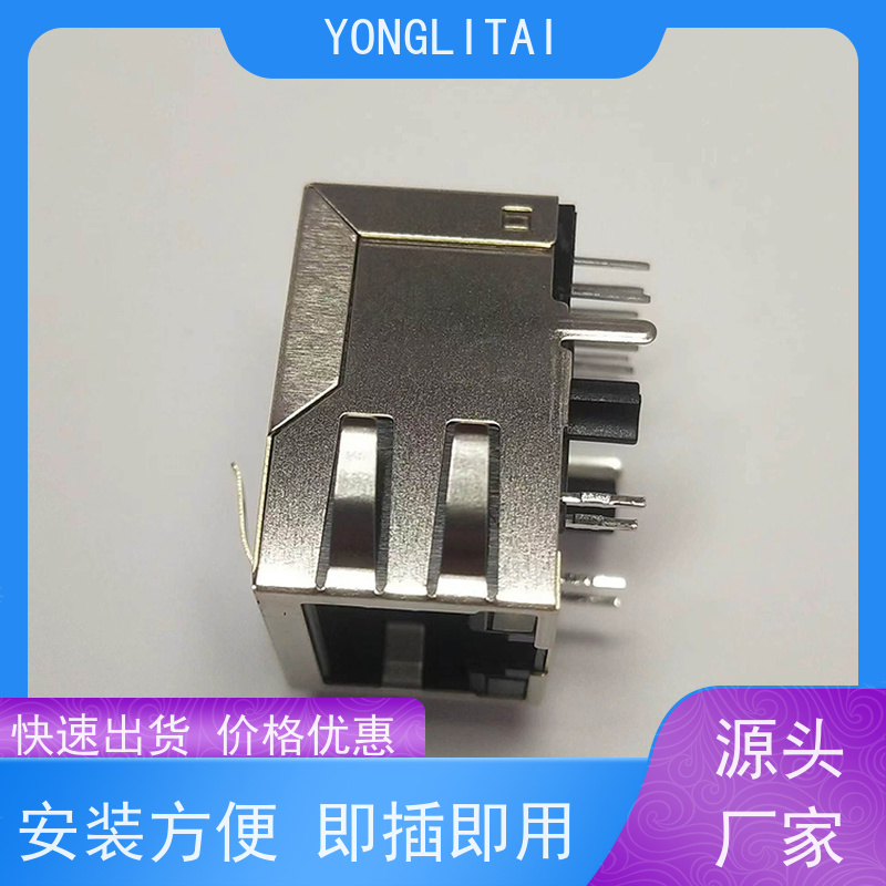 RJ45接口 RA19113G08GA型 网络变压器 连接器定制 卧式立式