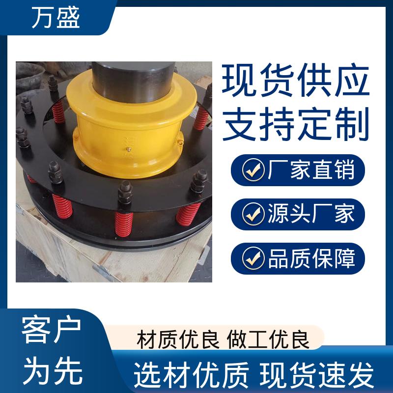 万盛 传动效率高 堆垛机 6020T轴向安装型蛇簧连轴器 筛子驱动