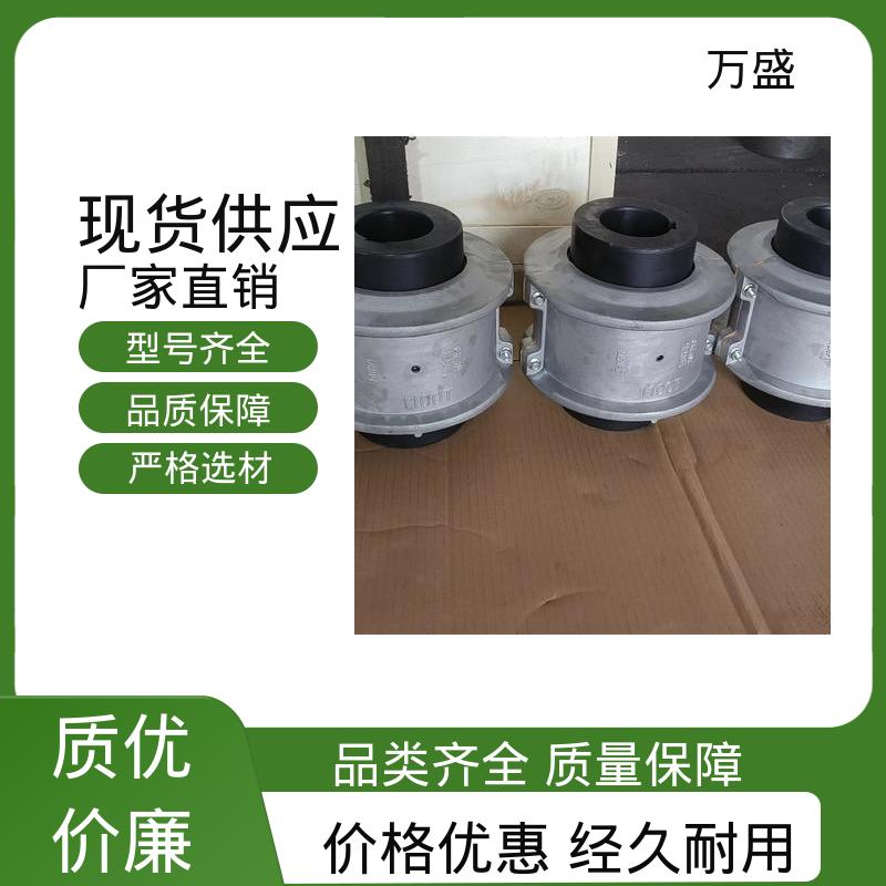 矿山石油机械用 靠背轮弹性联轴器 发电机 冶金设备 万盛