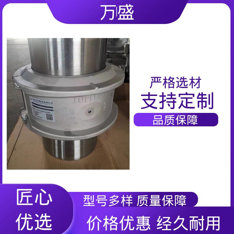 万盛 6080T61传递扭矩缓冲 感应拖拽设备 JS5蛇簧联轴件 挖泥机