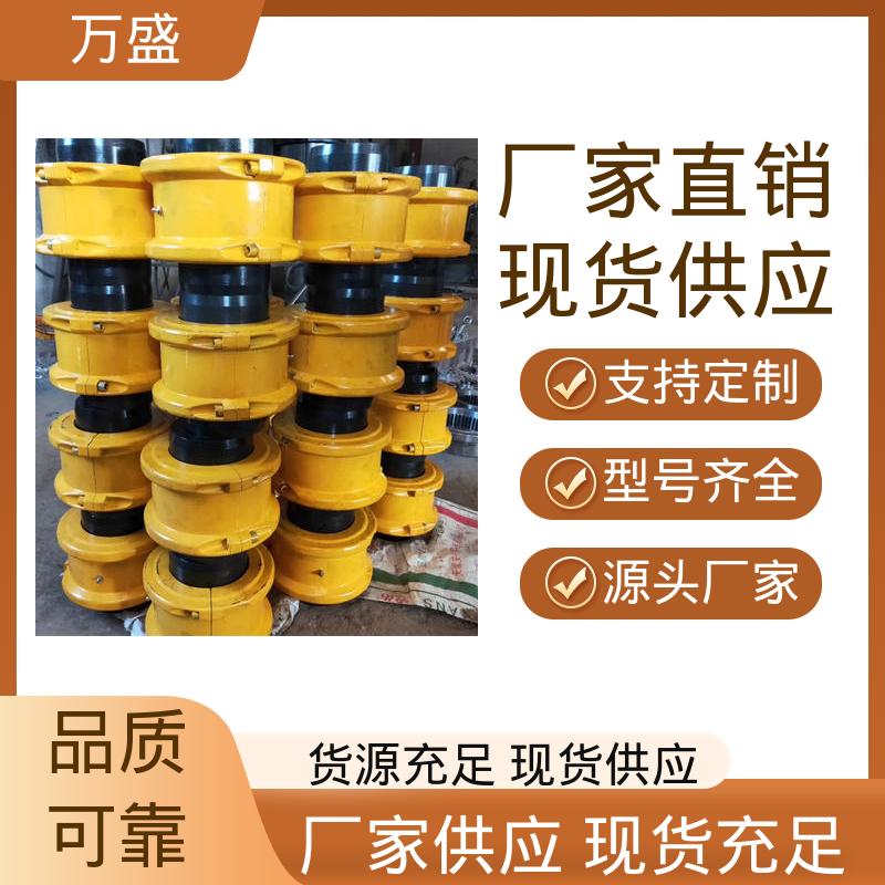 搅拌器 蛇簧联轴器 矿山石油用机械配件 谷类收获机 万盛