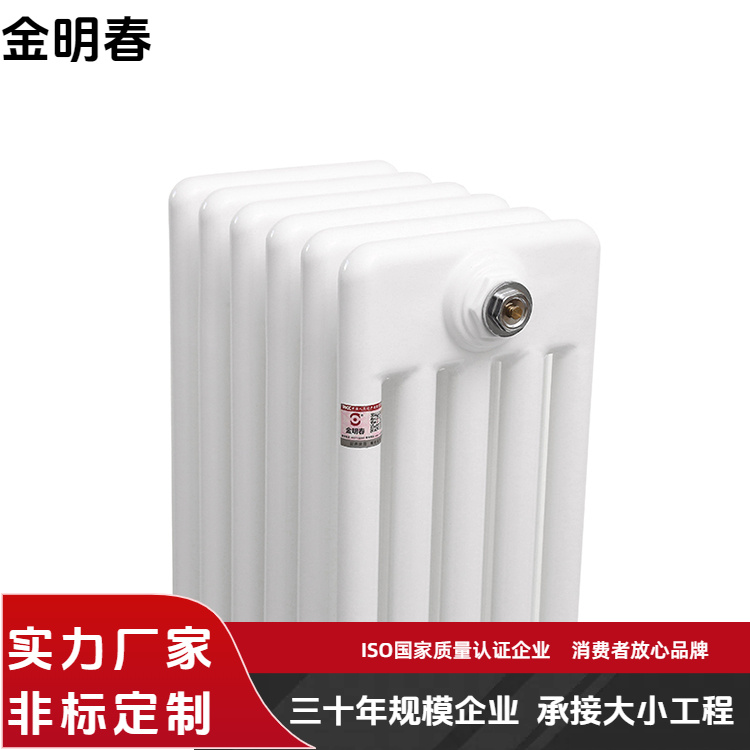 金明春 厂家 钢五柱暖气片 性能稳定耐用 规格齐全