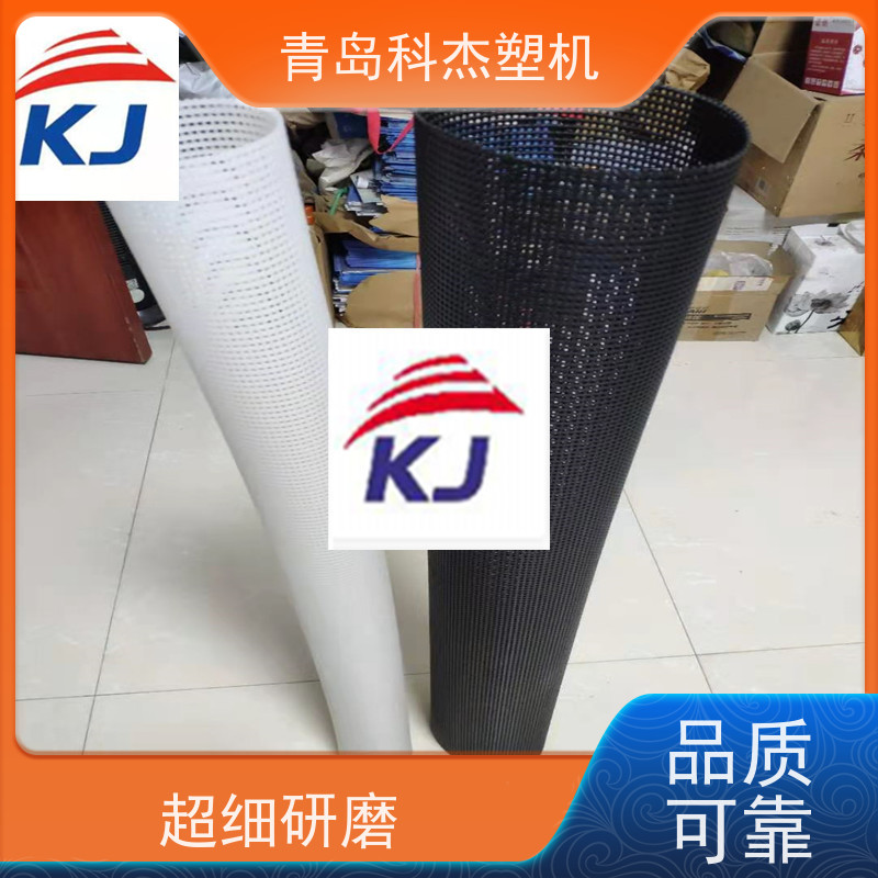 青岛科杰 塑料菱形网管设备 节能环保 性价比高