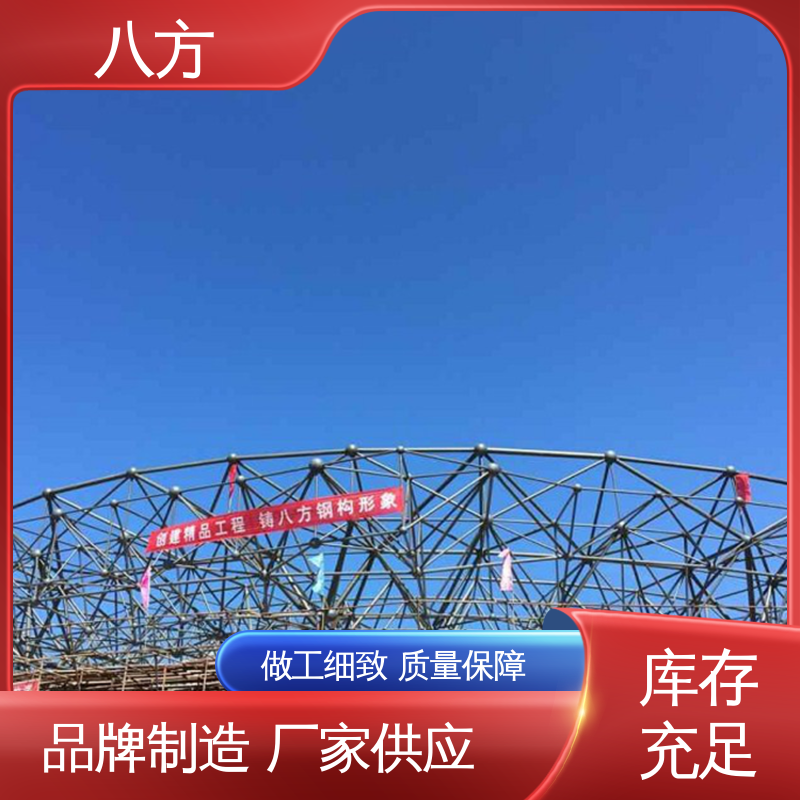 图6