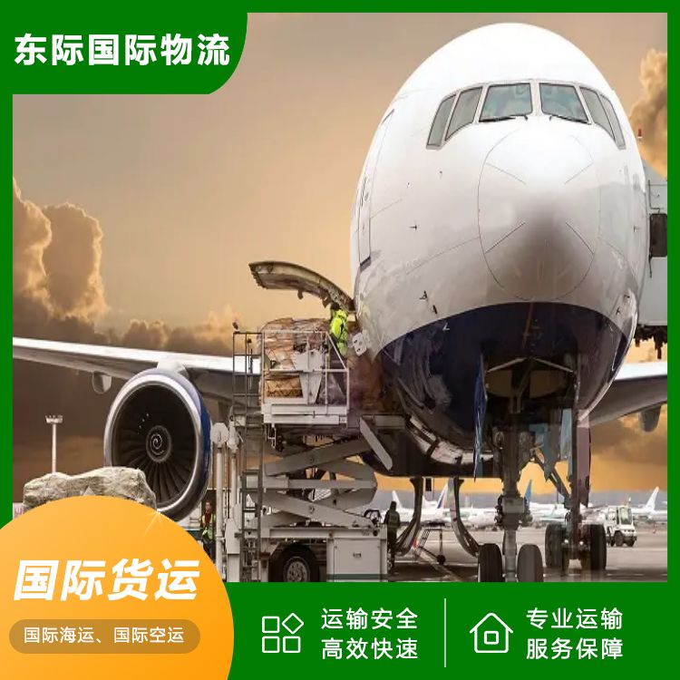 东际物流 广州到澳洲海运小包 机器设备运输 整柜拼箱