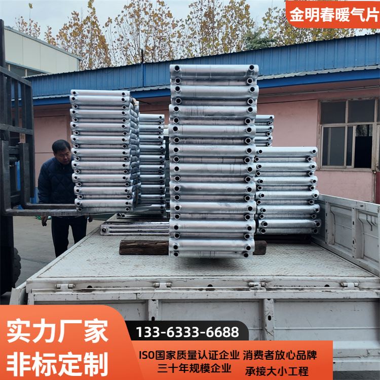 金明春 厂家供应 热水型光排管散热器 易维护易安装 规格齐全