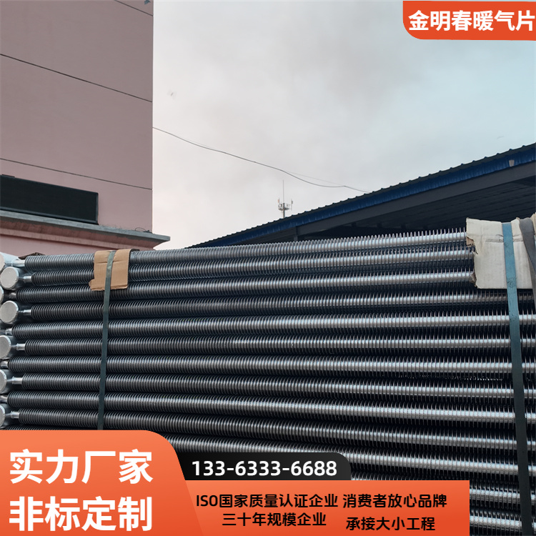 金明春 厂家供应 农业大棚翅片管散热器 效率高性能稳定 支持定制