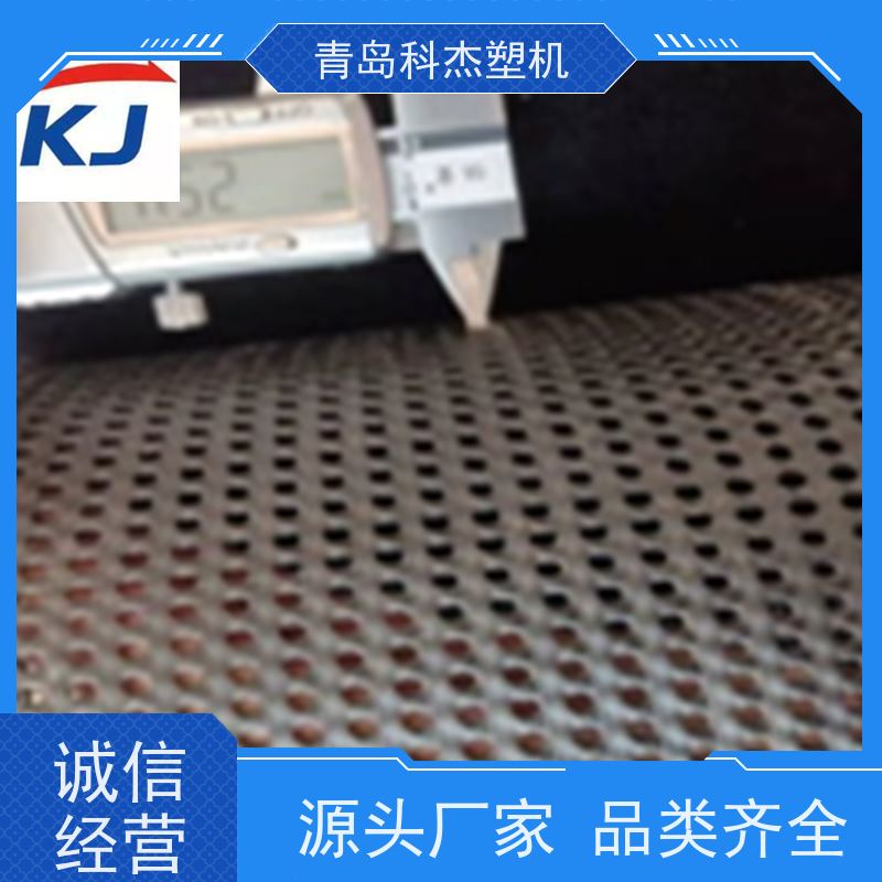 青岛科杰 自主研发 空调塑料网管生产线 结实耐用 支持定制