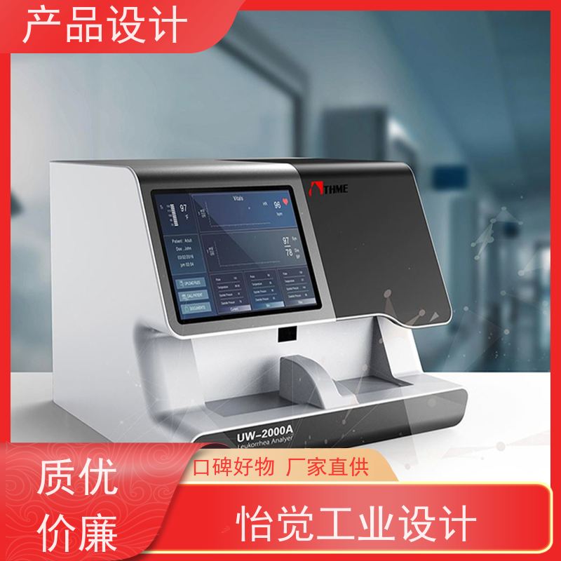 怡觉创新性产品设计可其他系统或部件进行兼容适用于消费电子行业