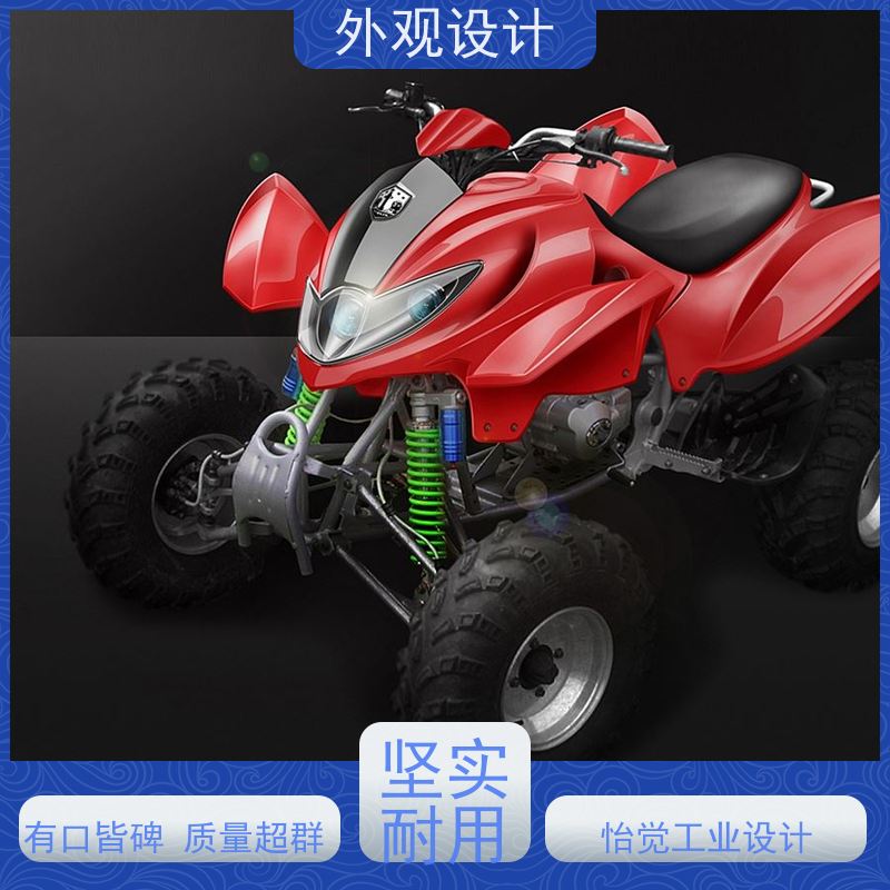 怡觉智能化工业钣金外观吸引力强适用于包装设计