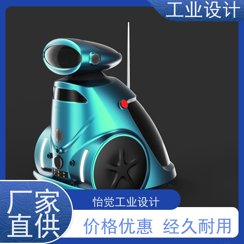 怡觉耐用性工业产品设计注重创新思维文具用品行业