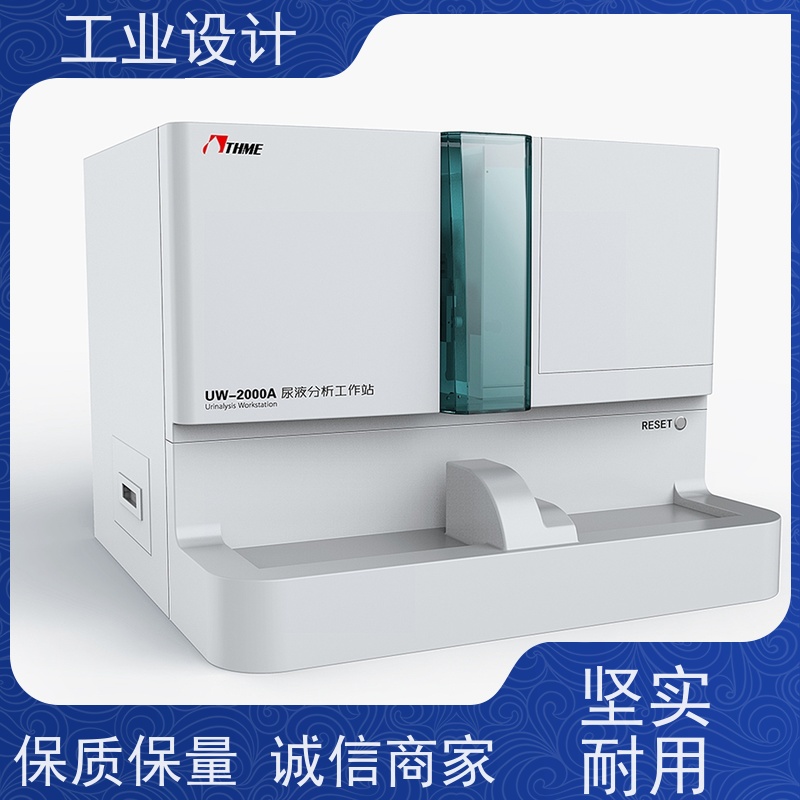 怡觉耐用性工业产品设计注重创新思维机器人行业