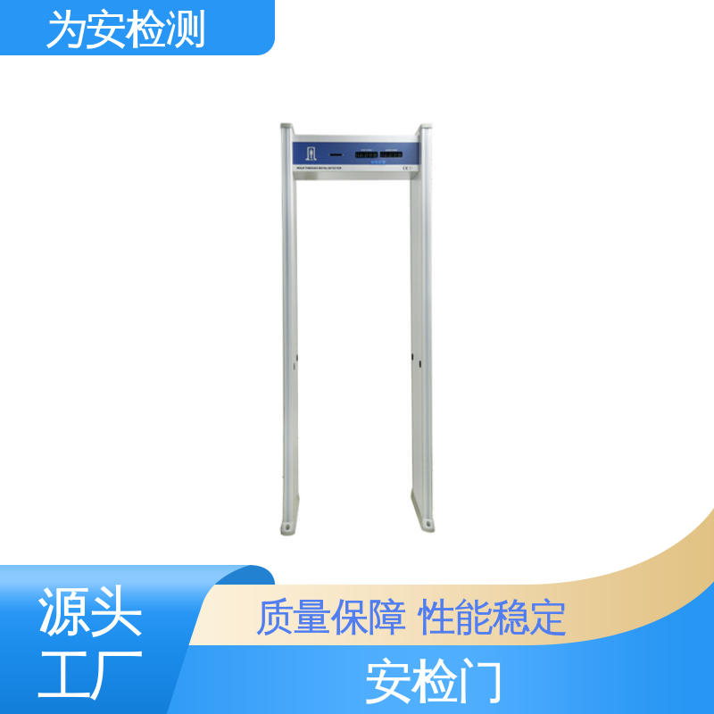 源头工厂 金属器械探测门 学校考试手机安检门 安全检查用 灵敏度可调