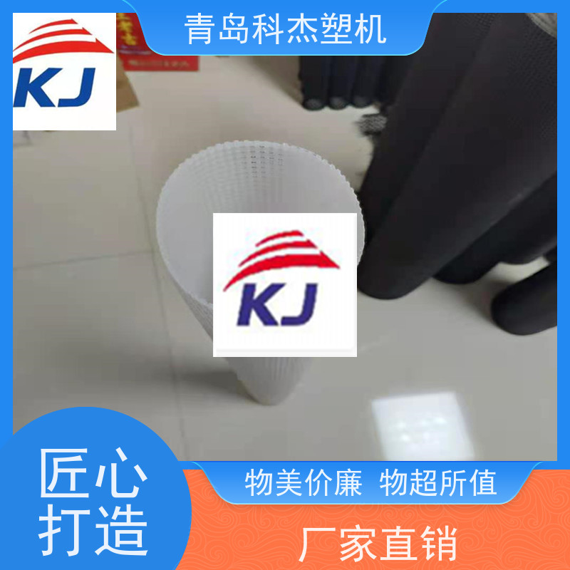 青岛科杰 实力厂家 空气净化水过滤网管设备 高效节能 支持定制