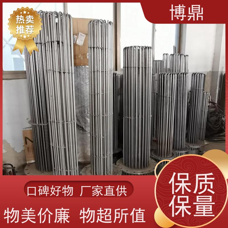 博鼎制热设备 电加热器 水箱加热液体加热 货源充足
