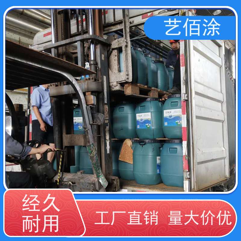 艺佰涂 新配方 FYT-I路桥专用防水涂料 复合防腐 含税