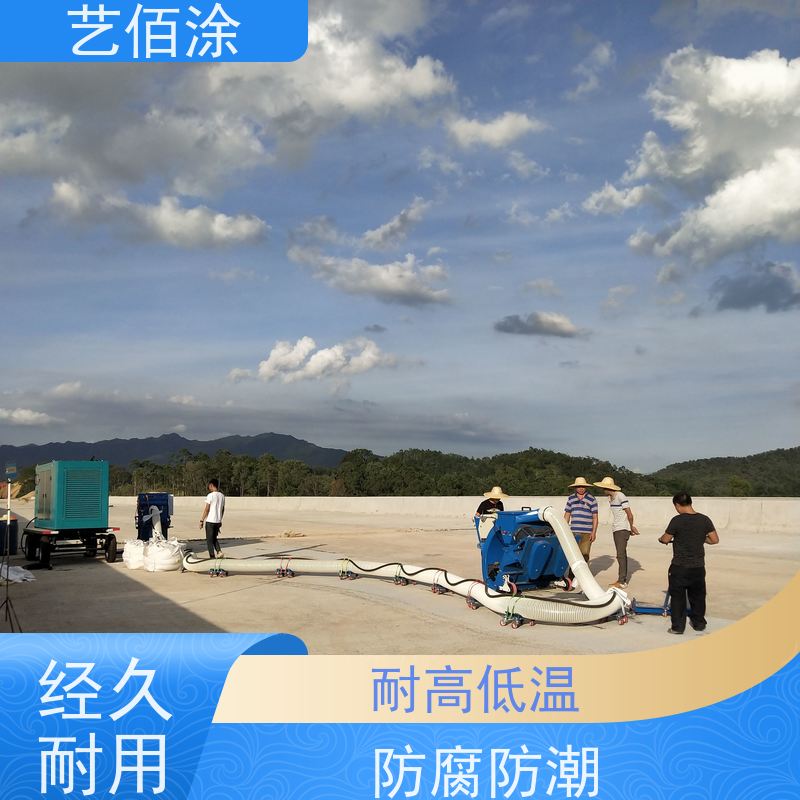艺佰涂 新配方 FYT桥面防水涂料 复合防腐 成膜效果快