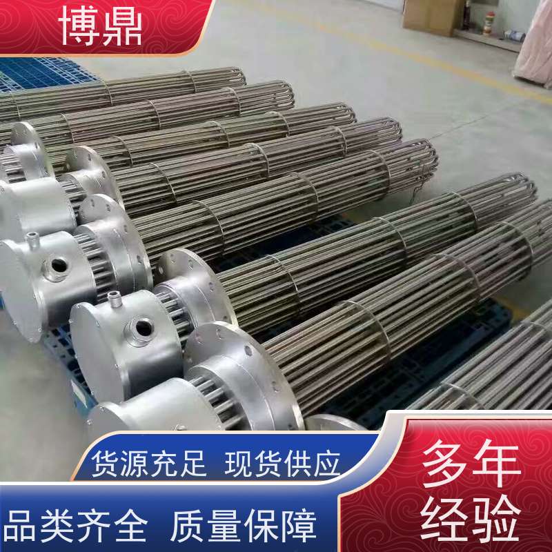 博鼎制热设备 防爆加热器 食品储罐液体加热 支持定制颜色