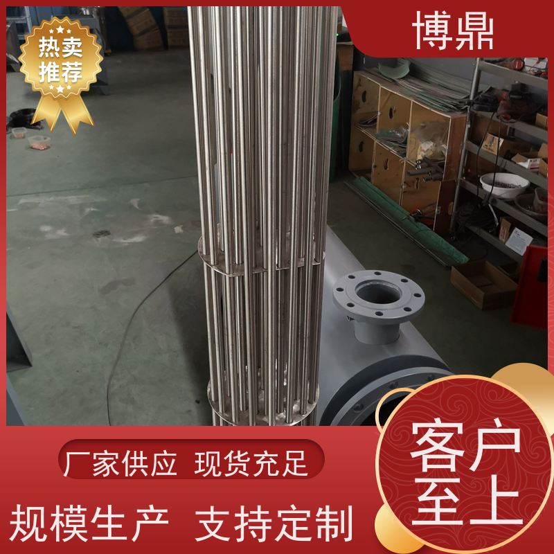 博鼎制热设备 高温加热棒 储罐内液体加热保温 发热均匀