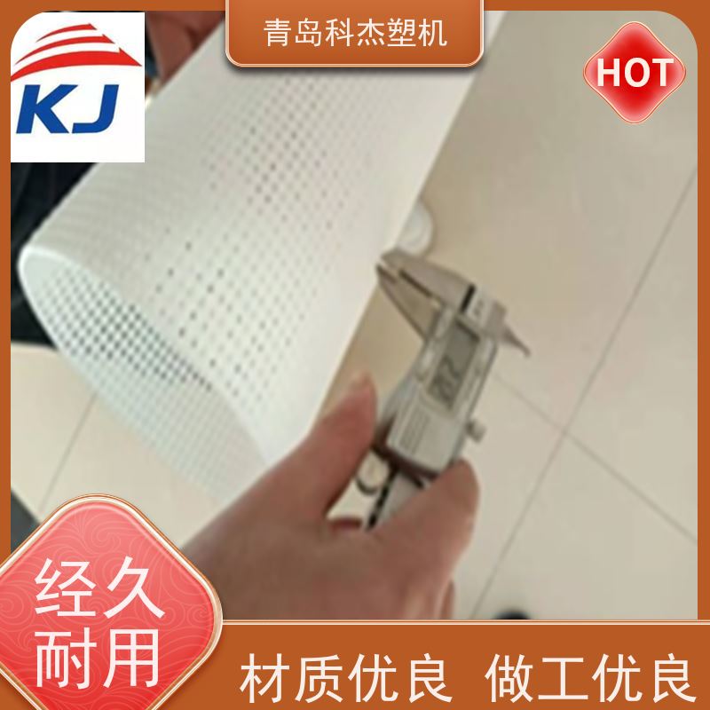 青岛科杰 出口海内外 塑料网管挤出机 自主研发 省时省力