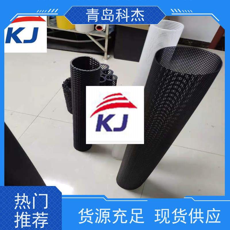 青岛科杰塑料机械有限公司 出口海内外 水过滤网管 抗压性强 性价比高