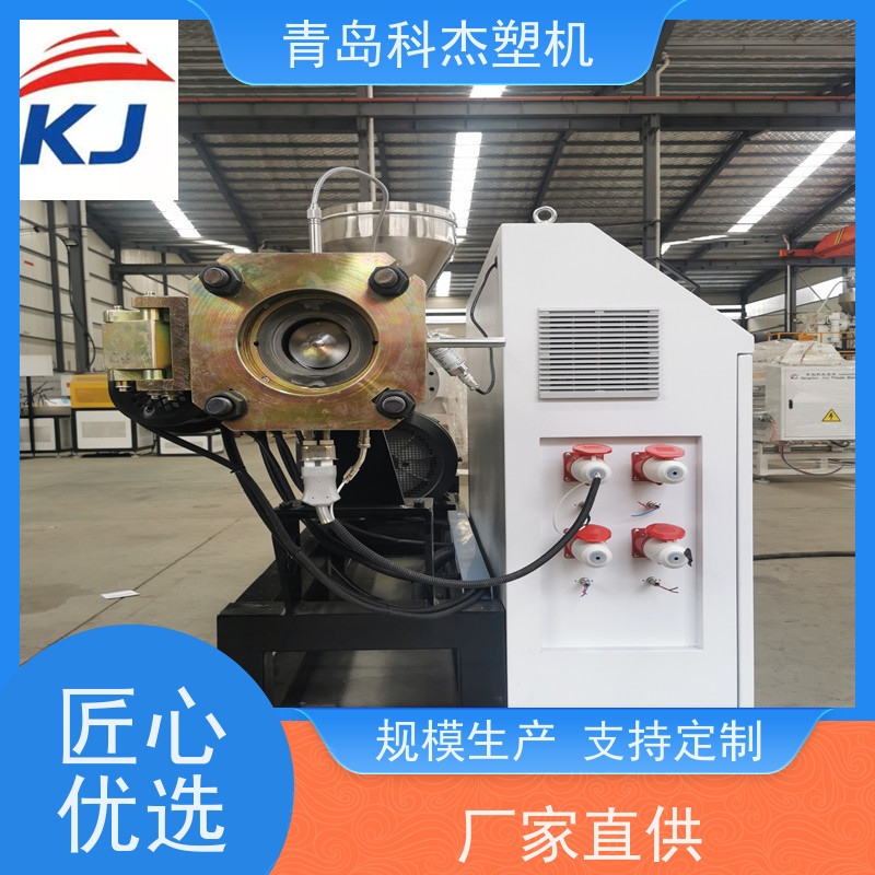 青岛科杰 自主研发 新式塑料网管生产线 产量稳定 全自动