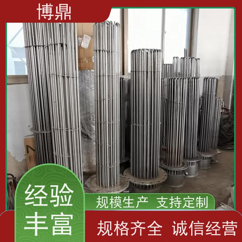 博鼎制热设备 防爆加热器 工业管道流体加热 物流配送发货快