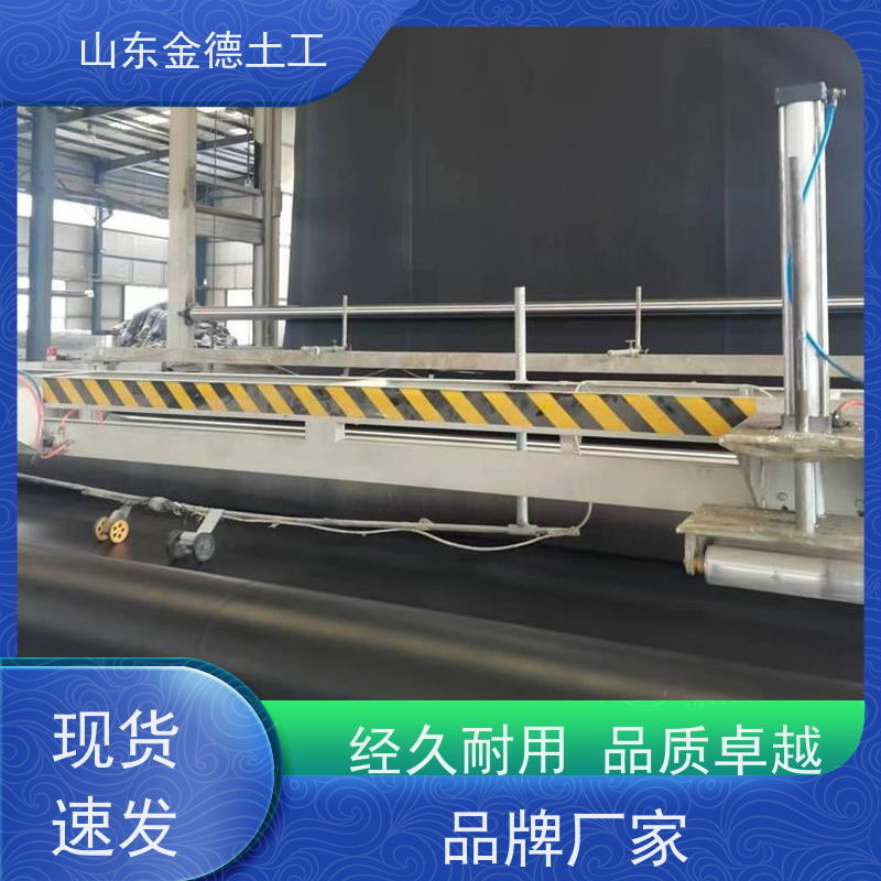 金德土工 游泳池防渗 1.0mm厚美标土工膜 耐油脂渗透