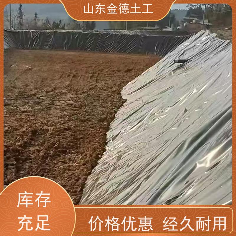 金德土工 沉淀池防渗 1.0mm厚美标土工膜 抗高温 耐低温