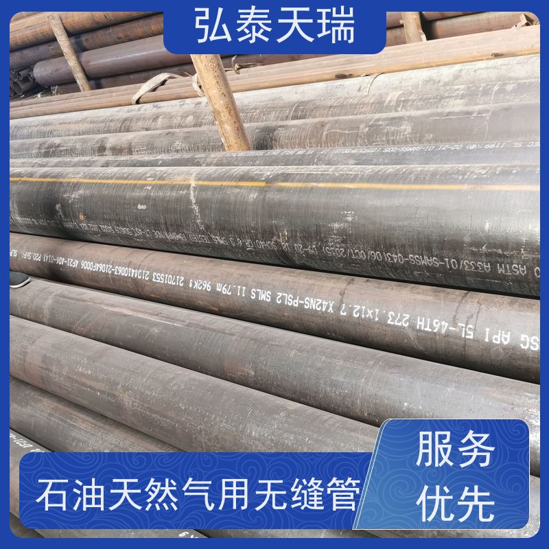  API 5L PSL1 B石油天然气用无缝钢管 电厂锅炉厂专用管 耐腐蚀 