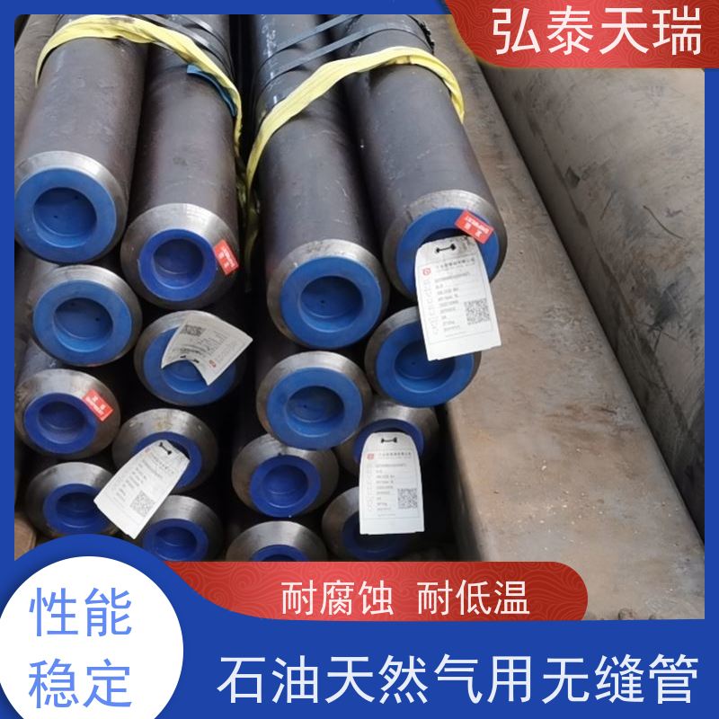  API 5L PSL1 B石油天然气用无缝钢管 可切割加工 高强度耐酸